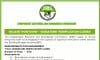 IEBC jobs for data verification clerks.